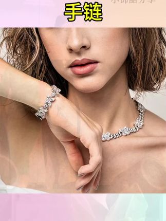 #首饰 #手链推荐 #手链 铜合金锆石手链 蝴蝶系列异形石拼接满镶钻 轻奢气质优雅 #手链编织 #手链手链