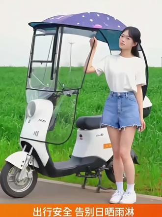 电动车雨棚蓬新款电瓶车挡风罩摩托车雨伞遮阳伞防雨棚电车防晒罩,#摩托车雨棚,电动车雨棚,防晒罩,挡风罩