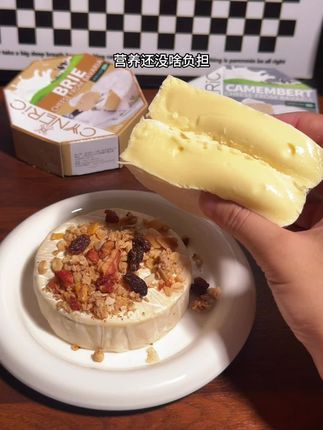 喜欢吃干酪的一定要试试德国进口的金文干酪!巨香巨丝滑,满满的钙和蛋白质#早餐吃什么#干酪#奶酪#进口食品#干酪奶酪