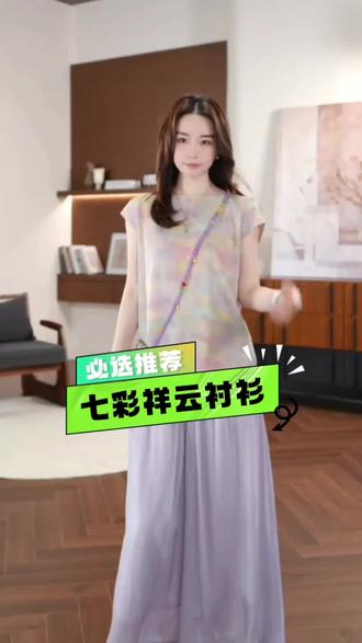 HELA AOMI原创-"七彩祥云系列"四经绞罗100%桑蚕丝衬衫CY6BM26202