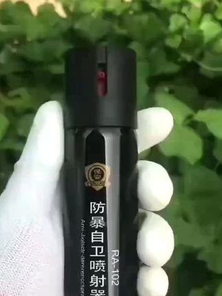 女生防身必备一喷即跑好用防狗喷雾随身携带神器防色狼喷瓶辣椒#防身必备 #防身必备神器 #女生防身神器 #女生防身 #女生防身小技巧