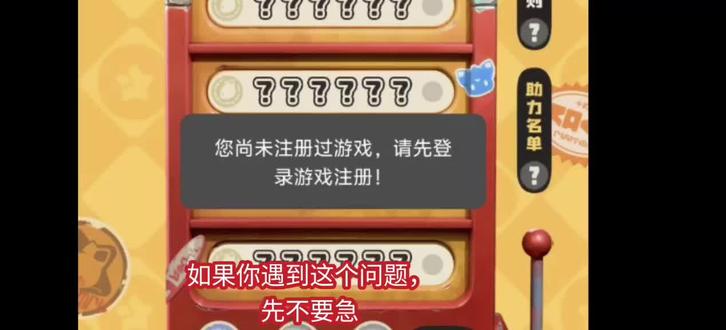 别花钱助力了,靓号没了就会给你垃圾。#洛克王国#绝版靓号