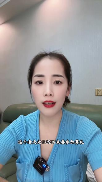 “披麻戴孝”由来?#每日分享#知识合伙人