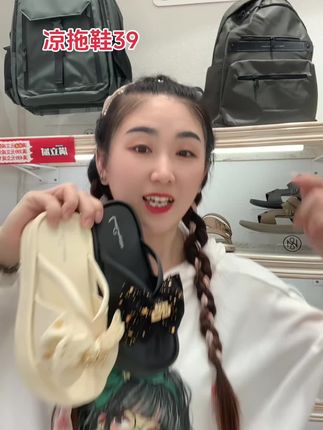 下雨天必备#好物分享 #源头工厂 #百搭鞋子 #好鞋推荐 #女鞋推荐