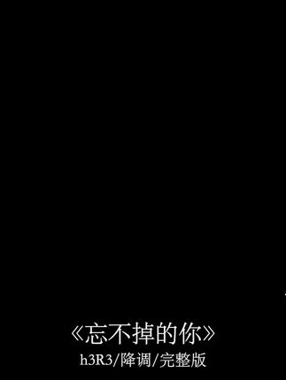 我开始感觉思绪在慢慢的往下坠. #降调 #音乐分享 #戴上耳机