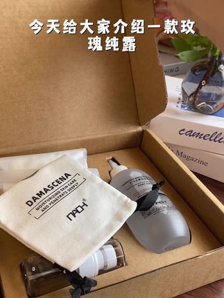 这个纯露真好用##,###种草