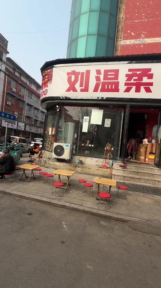 今天吃寿星煮的米线,来吧姐妹们