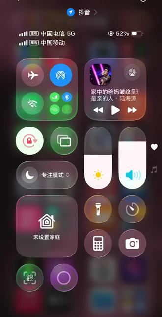 这个就是我在互联网医院下单的过程