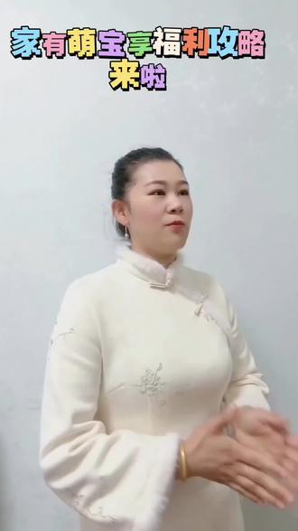 #育儿补贴#生娃退税#3岁以下婴幼儿#过期不补!家长必看!