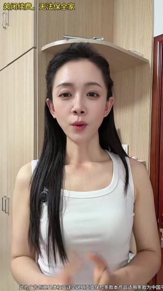 一张保单保全家的家庭意外险,覆盖生活中常见意外 #保险 #腾讯微保 #微医保#家庭意外险