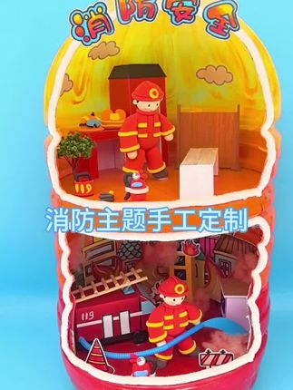 #创意diy #消防安全 #消防 #消防员 #水桶 可以定做各种各样的消防安全主题手工。