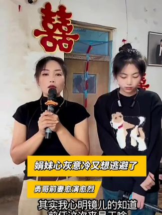 娟妹心灰意冷,勇哥没影了,娟妹儿美女想全身而退了,想回东北,离开这个伤心之处