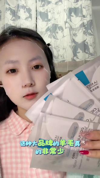 理肤泉面膜真的巨好用啊,补水保湿维稳一个不落#理肤泉b5面膜pro #理肤泉 #理肤泉b5面膜 #护肤分享