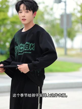 青少年卫衣男款长袖T恤 #卫衣 #卫衣男秋冬 #男生穿搭 #长袖男 #阳光男孩