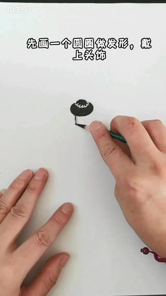 #上热门 亲子日常#画画#一学就会的简笔画 #亲子互动#