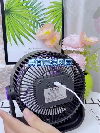 桌面无线充电循环扇USB便捷式可挂可立家用办公室宿舍续航风扇S35#好物推荐🔥 #夏天必备神器 #电风扇 #小风扇 #强烈推荐