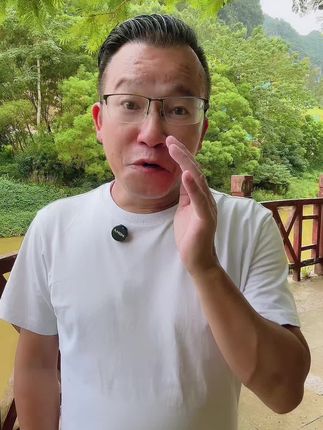 对不对?
