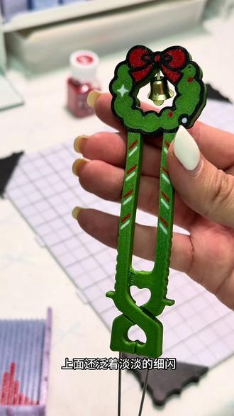 圣诞限定系列来啦~
实力与美貌并存的一支拼豆笔!#今日分享 #手工diy #拼豆 #拼豆 #拼豆豆