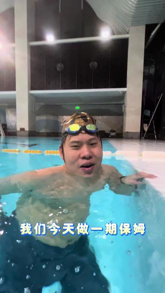 #踩水教学 #深水区踩水 #学游泳我是认真的 #游泳教学踩水 #游泳技巧 没人教过你的踩水技巧