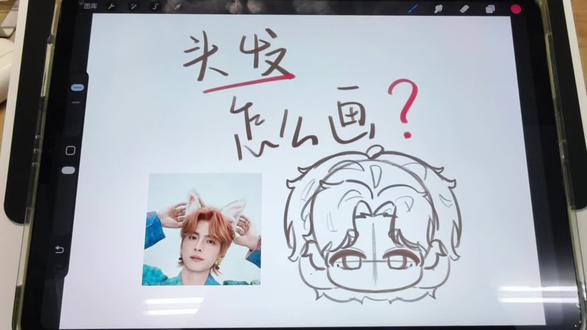 关于q版头发怎么画这件事(还在搬运视频中)#画画 #绘画 #绘画教程 #Q版 #蒲熠星