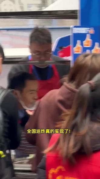 鸡排配奶茶,不白来都不白来!#鸡排哥煲珠公 #喝煲珠公送鸡排 #鸡排哥来深圳车公庙开年会啦 #烟火深圳 #新热打卡地