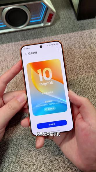 荣耀手机的可玩儿性越来越强了,在更新完magic os10.0的系统之后,也可以设置第三方的ioS 26主题图标了#玩机技巧 #荣耀magicos10 #荣耀magic8proair #荣耀手表