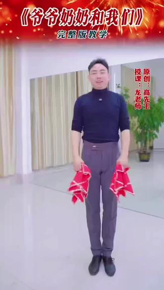 《爷爷奶奶和我们》(三)