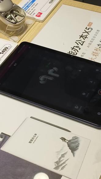 科大讯飞会议耳机Pro3 开会、沟通、商务洽谈
科大讯飞会议耳机Pro3
录音一键转文字,还能实时翻译
语音秒变文档,重点不遗漏
本地线下可体验,办公效率直接拉满✅
#科大讯飞直营店 #科大讯飞会议耳机Pro3 #录音转文字耳机 #实时翻译耳机 #蓝牙耳机
