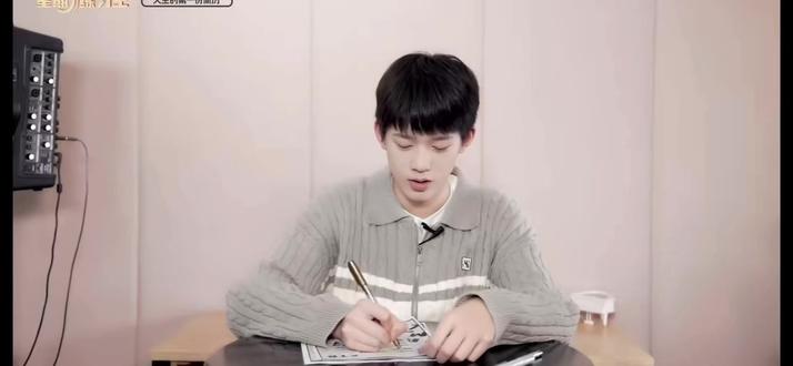 #星期五练习生 #tf家族 #左奇函 #王橹杰 #麻将桌
五练结束了 但你们的故事并没有结束