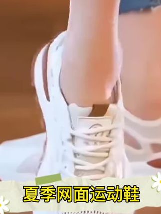 #穿搭#显瘦穿搭#小个子穿搭#夏季穿搭#裤子