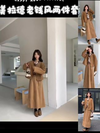 #高级感穿搭 姐妹们~美拉德老钱风两件套~#通勤搭配 #美搭尽显女神范