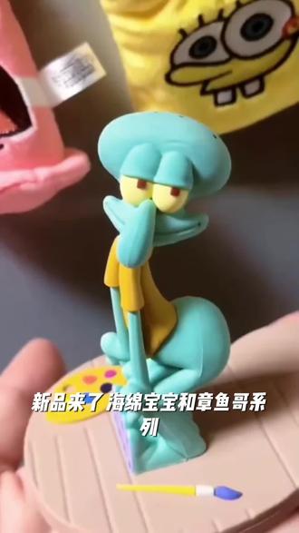 新品海绵宝宝章鱼哥款磁吸手机支架稳固卡通创意手办礼物装饰配件