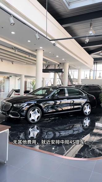 用心,可以让对方信任你一辈子,用心计,只能让别人相信你一阵子!#dou是好车 真诚才是必杀技#我与汽车的日常 #迈巴赫s480 #迈巴赫s级 #带你懂车