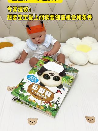 宝宝每天都玩的#触摸书 多种不同触摸点带来不同的触觉体验,带宝宝认识世界从触摸开始#母婴好物#早教