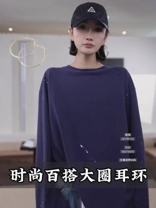 #强烈推荐 黄铜耳饰 AP洛哥52070EE金色经典款极简时尚百搭大圈耳环#时尚单品 #爱了爱了 #时尚达人 #潮流