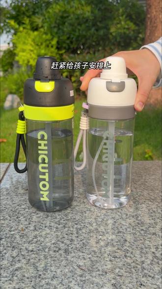 哇塞,一杯多用直饮,可吸管可喷雾的杯子耶❗❗简直爱了爱了#奇古堂 #儿童水杯 #让孩子爱上喝水 #外出携带水杯#喷雾水杯