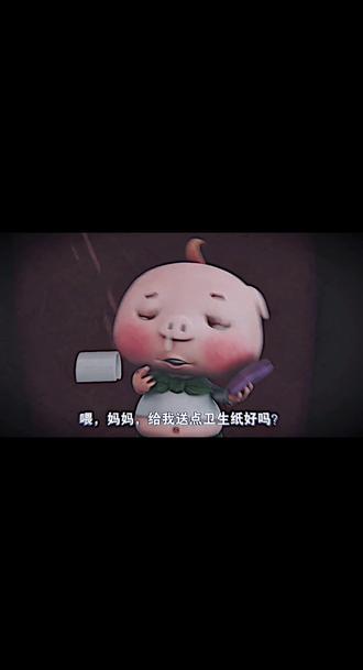 “萌是一种天赋”#混剪#搞笑#猪猪侠
#小呆呆#剪映