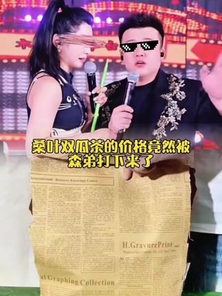#召唤茶友 #今天你喝茶了吗 #建议喝这款茶 #桑叶双瓜茶 #桑叶茶好处多多