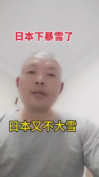 日本下暴雪中国游客滞留在日本机场#日本下暴雪又地震
