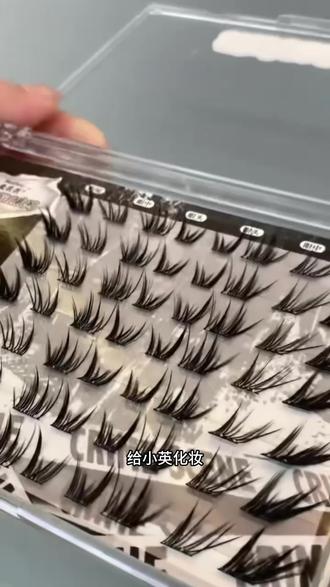 最近爆单的小英同款假睫毛,喜欢亚裔感野生感很强的一定要试试,直接美疯!#假睫毛 #亚裔妆容 #小英一家 #嫁接感假睫毛 #睫毛