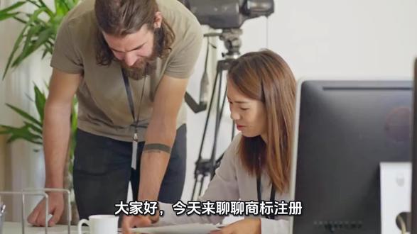 商标类别 商标注册分类,共45大类--第1类:化学原料类
