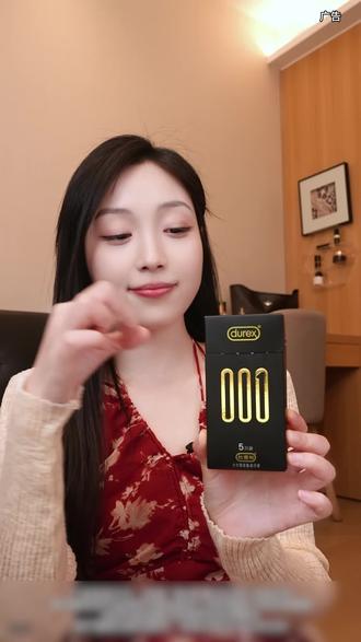 薄到刚好,爱到正好。#杜蕾斯#byt#001#好物种草
