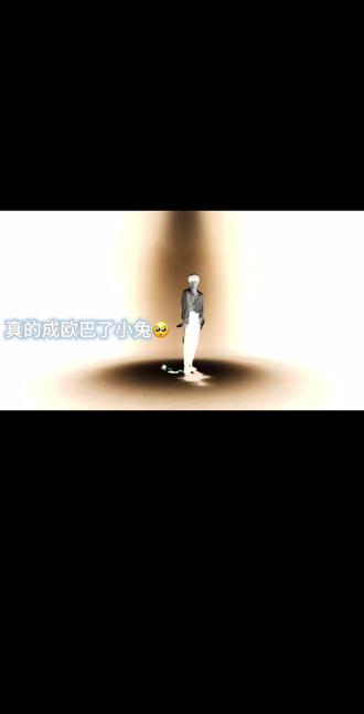 小兔over me心愿达成记
#韩维辰#yujin#overme#舞台 #韩维辰成年