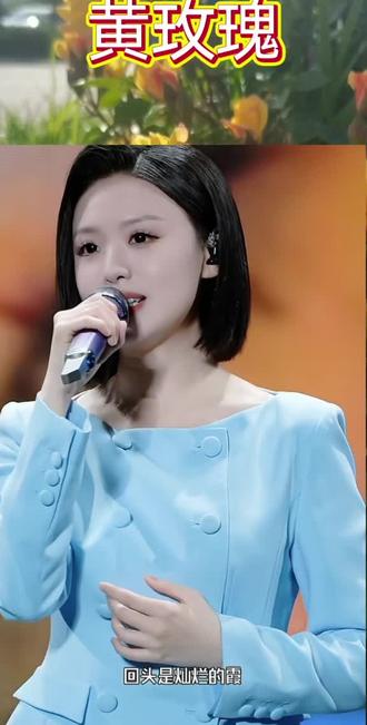 #徐子尧#红色公主#山歌响起的地方#淄博此举失民心