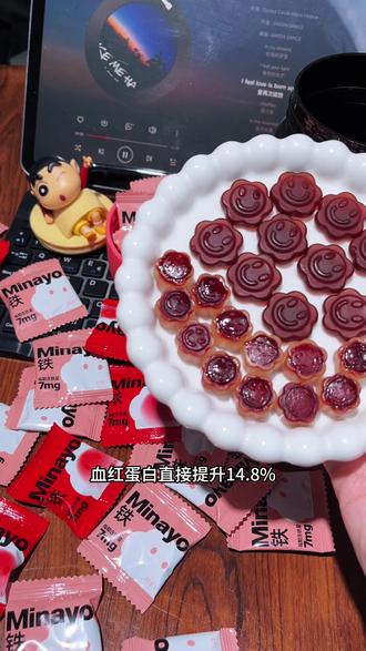 吃起来像软糖一样,好吃还能补铁,我可以坚持每天吃!!!#美那有富铁软糖 #补铁软糖 #女生必备好物 #内服保养分享 #女生养生小知识