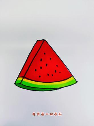 #简笔画教程 #一看就会的简笔画 今天画小西瓜🍉