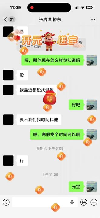 #dou上热门 #这是个真实的事情 #元宝 #腾讯元宝 #红包@DOU+小助手 @抖加🔥上热门🔥dou+🔥热点宝 @DOU+上热门 @DOU+小课堂