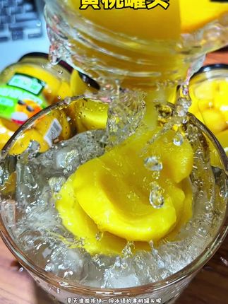 夏天就爱吃这个又大又厚实的#黄桃罐头 冰冰凉凉的又脆又爽口!#黄桃罐头 #仙女都在喝什么 #夏日饮品 #罐头