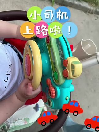 儿童婴儿推车玩具0一1岁挂件餐椅方向盘宝宝早教十6个月以上8启蒙