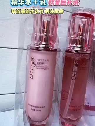 #补水套装#暗沉粗糙毛孔粗大 #护肤好物